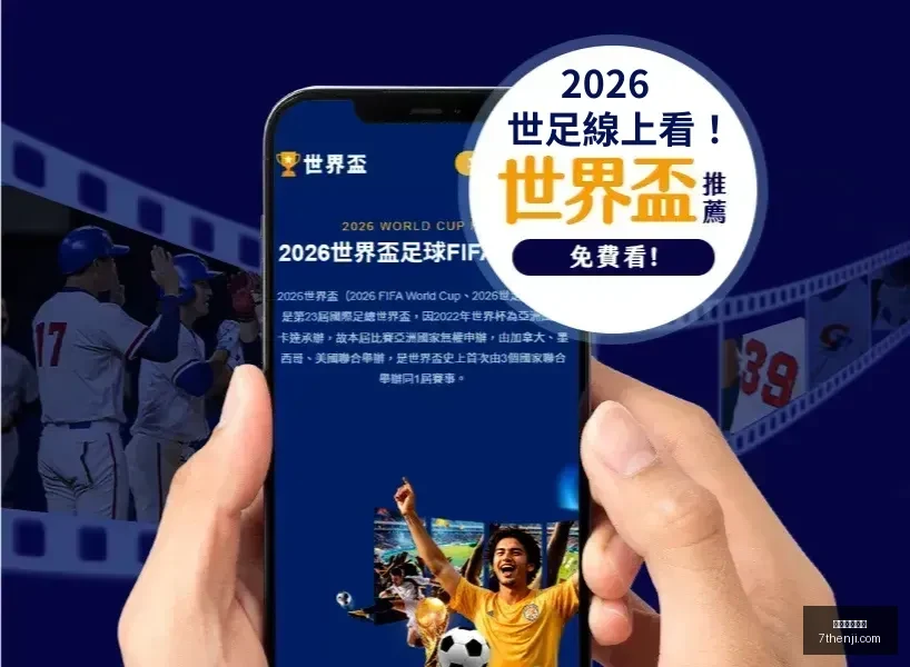 山东魏桥,汕头明润,黄石华新乒,星空体育官网,星空体育App,星空体育直播,星空体育平台,星空体育入口