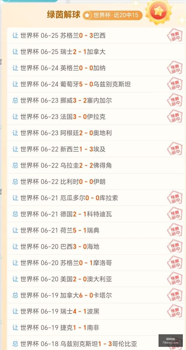 丙级联赛边,裁受伤,球迷紧急替,星空体育官网,星空体育App,星空体育直播,星空体育平台,星空体育入口