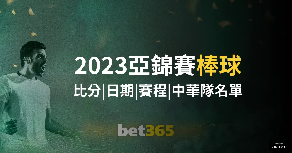 星空体育平,星空体育平台,星空体育官网,星空体育官网,星空体育App,星空体育直播,星空体育平台,星空体育入口