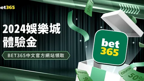 [图]上海海港主场逆转北京国安，武磊双响助球队取胜